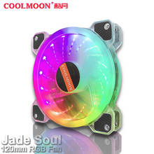 Coolmoon transpirant rgb ventilador 12cm pc cooler argb 120mm colorido chassi silencioso ventilador de controle caso cooler para mod A-RGB 62 62 2024 - compre barato