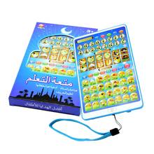 Цитай 2017 английский и арабский детский стол Исламская Коран Святой Коран Обучающие игрушки двуязычный разведки развивающие Pad Tablet игрушка 2024 - купить недорого