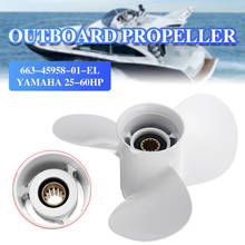 11 1/4 x 14 Boat Outboard Propeller For Yamaha 25-60HP 663-45958-01-EL Marine Propeller 13 Spline Tooth White Aluminum 2024 - buy cheap