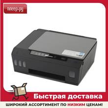 All in One Printer HP Smart Tank 500, Mfp Laser Black And White Inkjet Color Scanner Copier Mini Multi-Function With Ciss Portable Printers Office Electronics Computer