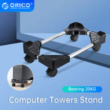 Подставка для компьютера ORICO, с 4 колесиками, регулируемый держатель для процессора 2024 - купить недорого