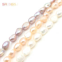 Free Ship 7x9mm White Pink Purple  Irregular Freeform Rice Shape Natural Freshwater Pearl Beads For Jewelry Making Strand 15" 2024 - buy cheap
