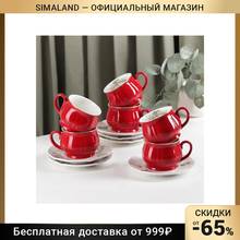 Tea service Bumps cup 200 ml saucer d = 14.5 cm, set for home kitchen Teapot ceremony supplies Teaware Sets Dining Bar Garden