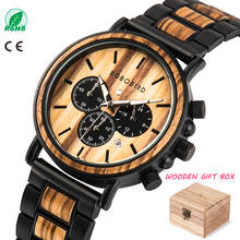 BOBO BIRD Wooden Watch Men erkek kol saati Luxury Stylish Wood Timepieces Chronograph Military Quartz Watches in Wood Gift Box 2024 - buy cheap