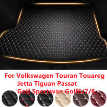 Sj esteiras tronco do carro para volkswagen vw cc touareg golf sagitar t-roc tiguan bora magotan polo passat (2006-2021) carpetes forro de carga 2024 - compre barato