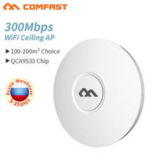COMFAST-antena de punto de acceso de sistema empresarial, dispositivo E320V2 de 300Mbps, WiFi, 802.11b/gn, QCA9531 2024 - compra barato
