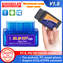 Bluetooth ELM327 V1.5 PIC18F25K80 Chip Car OBD2 Code Reader BT J1850 Power Switch on/off OBDII ELM 327 Diagnostic tool Scanner 2024 - buy cheap