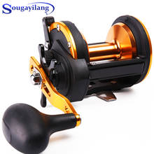 Sougayilang Top Quality Strong Trolling Fishing Reel Bait Casting Drum Wheel Right Hand Sea Boat Fishing Reel for Saltwater 2024 - buy cheap