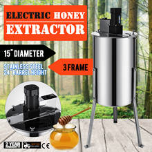 Electric 3 frame honeycomb honey durable 3 Frame Stainless Steel Electric Honey Extractor 2024 - buy cheap