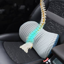 Almohada de espuma viscoelástica para asiento de coche, almohada de apoyo a la cintura para silla de oficina, dolor de espalda baja 2024 - compra barato