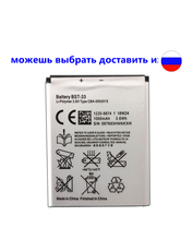 BST-33 Battery for Sony Ericsson K530 K550 K630 K660i K790 K790i K800 K800i K810 K810i 1000mAh 2024 - buy cheap