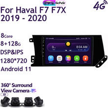 Reproductor Multimedia de vídeo y Radio para coche Haval F7, F7X, 2019-2020, Android 11, navegación GPS, Audio, Carplay, IPS 2024 - compra barato