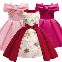 2020 сарафан платье для девочки;принцессы нарядное платье для девочки;платье детское;Цветочная вышивка День рождения пышное платья для девочек;свадьба вечернее праздничное платье для девочки;детское платье;2,3,8,10 лет 2024 - купить недорого
