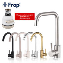 Frap Kitchen Faucets Stainless Steel Kitchen Mixer Single Handle Single Hole Kitchen Faucet Mixer Sink Tap Kitchen Faucet Y40107 2024 - buy cheap