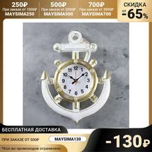 Reloj de pared, serie: Mar, "ancla", oro blanco, 39 cm, 4551240, decoración del hogar, jardín 2024 - compra barato