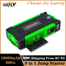 GKFLY-arrancador de batería de coche de alta potencia 600A, 12V, dispositivo de arranque, Banco de energía de gasolina, diésel, cargador de refuerzo, arrancador de coche LED 2024 - compra barato