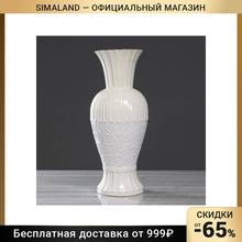 535 cm cerâmica decoração camomila flor vaso para o chão, interior em casa decoração vasos jardim