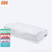 Youpin 8H H2 Flexible Memory Cotton Pillow Powerful Anti-Bacteria Release Stress Slow Re-Bouncing Protect the Cervical Spine 2024 - buy cheap