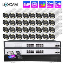 Loxcam 32ch 4k nvr 5mp cctv sistema de câmera segurança poe nvr kit áudio em dois sentidos ao ar livre cor visão noturna vídeo vigilância conjunto 2024 - compre barato