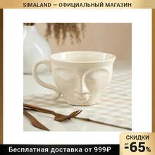 Taza "cara", blanca, 6770554 0,4 L, suministros de cocina, tazas, vajilla para comedor, Bar, jardín, hogar, té y café