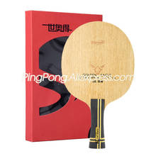 SWORD Golden Eagle GE Table Tennis Blade (5+2 Outer JLC, OFF+) Original SWORD GE Ping Pong Bat Paddle Racket 2024 - buy cheap