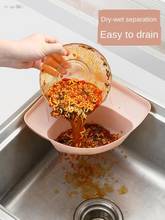 Sink Kitchen Waste Basket Suctorial Sink Residue of Food Filter Net Pocket Kitchen Sink Drain Rack 2024 - buy cheap