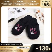 Home Slippers "I have a foot", size 40/41 4363205 Baby Shoes Mother Kids
