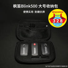Портативный жесткий чехол для Saramonic Blink 500 Series B1 B2 B3 B4 B5 B6, беспроводной микрофон Blink500, сумка для хранения, аксессуары 2024 - купить недорого