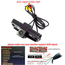 1920*1080P AHD Car Rear View Reverse Camera for Subaru Forester 2008-2012/Outback 2009-2011/Impreza(sedan)09-11 Dynamic line cam 2024 - buy cheap