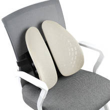 Almohada de soporte Lumbar de doble espalda, cojín trasero hueco para asiento de silla de coche, hogar y oficina 2024 - compra barato