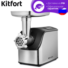 Meat Mincer Kitfort KT-2103 Meat Grinder Electric Chopper Household appliances for kitchen Processor 2024 - compre barato