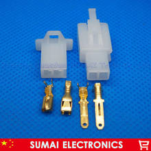 2.8mm 2 Way/pin Electrical Connector Kits Male Female socket plug for Motorcycle Car ect. 2024 - buy cheap