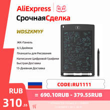 Prancheta eletrônica de desenho com tela lcd, tablet para desenho gráfico e escrita à mão + caneta 2024 - compre barato