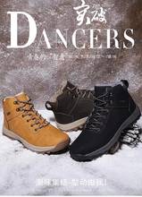 Botas de cuero para hombre, zapatos cómodos a la moda, botines impermeables, zapatos de trabajo cálidos de felpa corta, talla grande 39 ~ 48, para invierno 2024 - compra barato