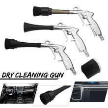 Pistola de limpieza Interior de coche, herramientas de aleación de aluminio, pulsos de aire, alta calidad 2024 - compra barato
