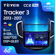 TEYES CC2L CC2 Plus For Chevrolet Tracker 3 2013 - 2017 Car Radio Multimedia Video Player Navigation GPS Android No 2din 2 din dvd 2024 - buy cheap