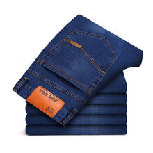 Мужские классические джинсы Sulee, Черные Эластичные зауженные брюки, размер 40 42, 2019 2024 - купить недорого