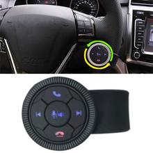 Пульт управления на руль, беспроводной медиа-пульт с поддержкой Bluetooth, GPS, черный цвет
