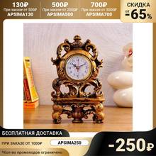 Часы настольные "Аселли", 1 АА, дискретный ход,  15.5х8.5х26.5 см   5180715