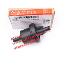 Carbon canister control valve for BYD F6,F3R,G3,L3,F3,M6,S6,G3R,G6 Vacuum solenoid valve EG-0280142310 473 Engine 2024 - buy cheap