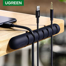 Ugreen Cable Organizer Silicone USB Cable Winder Flexible Cable Management Clips For Mouse Headphone Earphone Cable Holder 2024 - купить недорого
