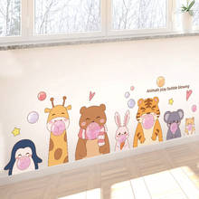 Наклейки на стены с животными, Мультяшные наклейки пузыри настенные для детской комнаты, детской спальни, детского стекла, украшения дома 2024 - купить недорого
