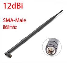 868MHz LoRa Antenna LoRaWAN Helium 12dBi RP SMA Male Aerial Antenna For Bobcat RAK HNT 868mhz 2G 3G