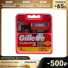 Сменные кассеты Gillette Fusion Power, 5 лезвий, 4 шт 1244933 2024 - купить недорого