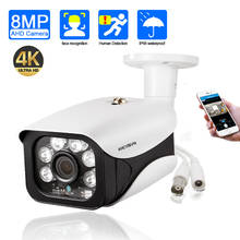 Cámara de seguridad con detección facial, videocámara de vigilancia con IA, H.265, 5MP, 4MP, AHD, 6 * Array, para exteriores, resistente a la intemperie, para sistema de DVR AHD 2024 - compra barato