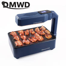 DMWD 110V/220V Electric Infrared Kebab Grill Roaster Smokeless Barbecue Machine Oven Skewers Rotisserie Stove Griddle Baking Pan 2024 - buy cheap