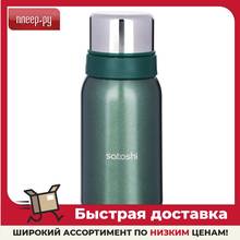 Thermos Satoshi Denali, Thermos Thermal mug kitchen, dining room and bar drinkware vacuum flasks thermoses Food drink Kitchen supplies Home Garden Utensils for