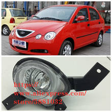 Front Fog Light For Chery QQ6 Jaggi S21 Left/Right Front Light/ Fog Lamp 2024 - buy cheap