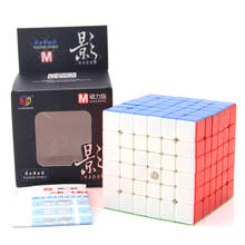 QiYi XMD Shadow M Магнитный магический куб 6x6x6 Cubo Magico, профессиональный скоростной куб, головоломка, антистрессовые игрушки для детей 2024 - купить недорого