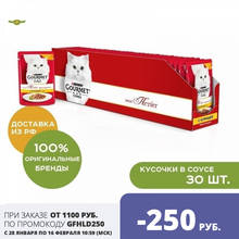 Gourmet Mon Petit пауч для кошек, Курица в соусе, 30*50 г. 2024 - купить недорого